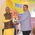 4th International Conference on Yoga, Yagya, Ayurveda
